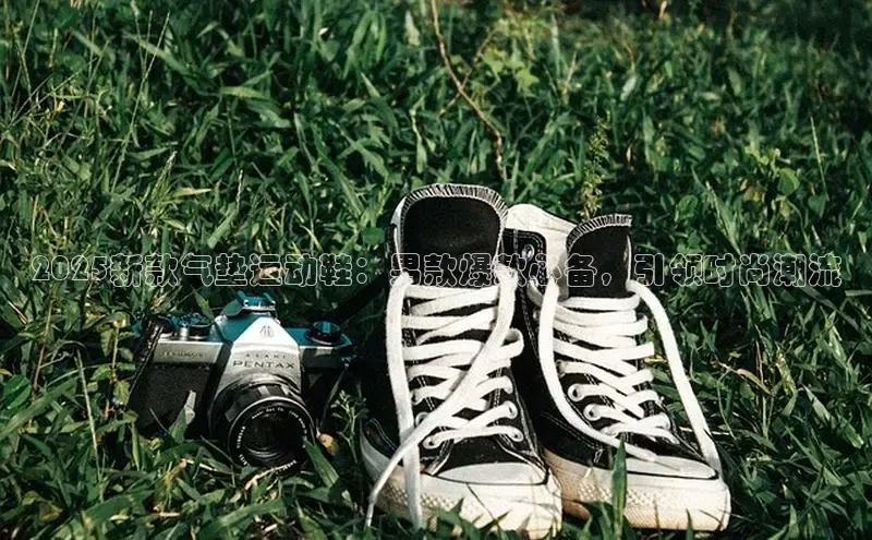 B–Sports必一