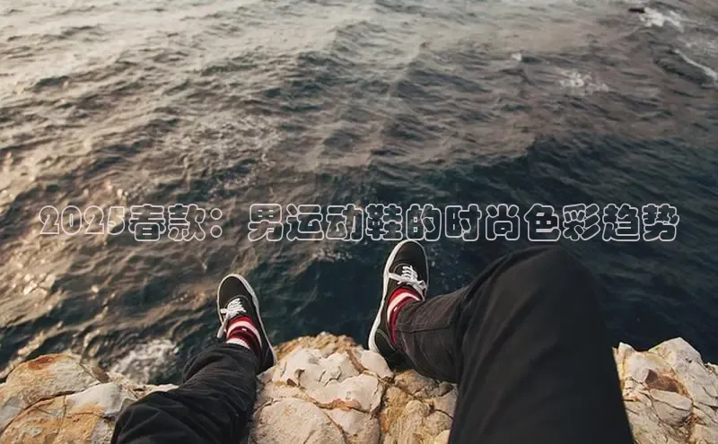 B—sports红标版本